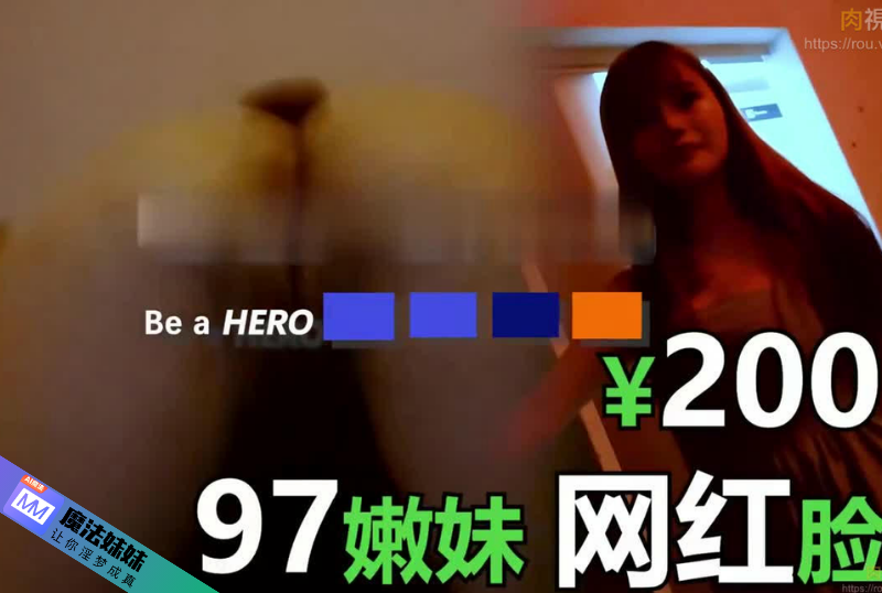 嫖娼大神 - 嫖雞達人 成為英雄 橫掃會所按摩店專找顏值小姐姐交易全過程 Part (1)-第1张图片-91黑料网 嫖娼大神 - 嫖雞達人 成為英雄 橫掃會所按摩店專找顏值小姐姐交易全過程 Part (1)-第1张图片-91黑料网